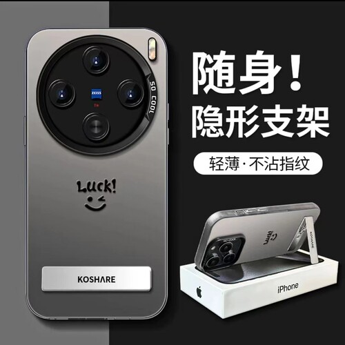 Luck笑脸适用简约保护壳