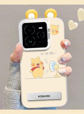 可爱维尼熊适用真我GT8PRO手机壳OPPO新款Realme真我彩银RealmeGT7Pro带支架por磨砂防摔高级OPPOReno15套