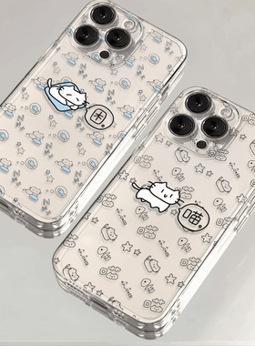 可爱喵喵适用OPPORENO15PRO手机壳oppo猫咪Reno14/1312/11/10/9/8/7/6/5/4情侣z超火R15可爱透明R17保护套