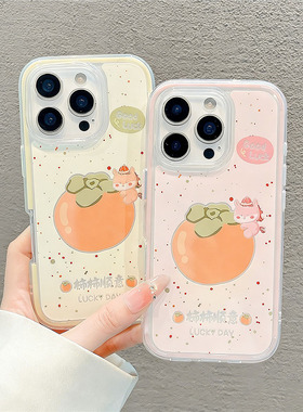 柿柿顺意适用oppo a6/5Pro手机壳OPPO可爱情侣a3/2/1撞色二合一a96/93s/72/58x/56s/35真我GT8Pro高级保护套