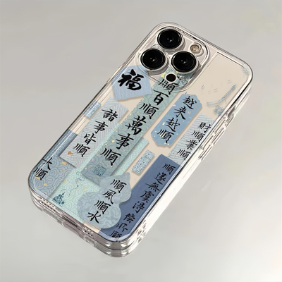 一顺百顺适用OPPOFINDX7ULTRA手机壳oppo文字OPPOFINDX6/5/3顺风顺水REALME真我GT7Pro透明NEO5/3硅胶Q3Q5套