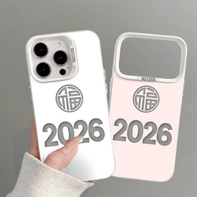 福字2026年适用苹果17Promax手机壳air十七六iphone16e新款15镂空14/13miniX火镭射彩银12/11新年XS/R/MA套