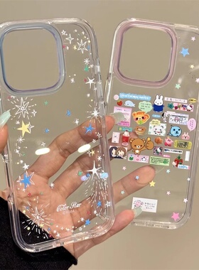 米菲兔轻松熊适用VIVOY300PRO手机壳vivo星星Y200/100I小卡Y78+/77E/76S/74S/53S/33S/54S大孔透明Y36保护套