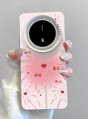 粉色发财烟花适用华为MATE80手机壳70AIR马魅特Mate60新款PURA80/70ULTRA马年P60ART火50/40/30Pro镭射彩银套