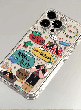 开心就好适用OPPOFINDX8手机壳OPPO女孩超火FINDX7ULTRA/6/FIND5/3财运K12+/11x/K10活力版k9s透明pro全包套