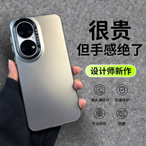 适用华为p50手机壳新款彩