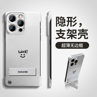 8爱酷icooz9turbo 简约笑脸适用IQOO12PRO手机壳vivo个性 半包无边框Z8X全包保护套 8带支架NEO9 iQOO15