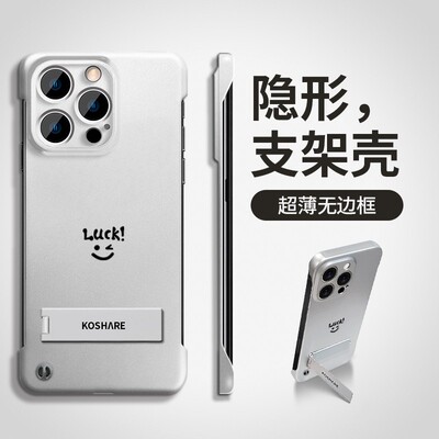简约笑脸适用IQOO12PRO手机壳vivo个性iQOO15/10/9/8带支架NEO9/8爱酷icooz9turbo+半包无边框Z8X全包保护套