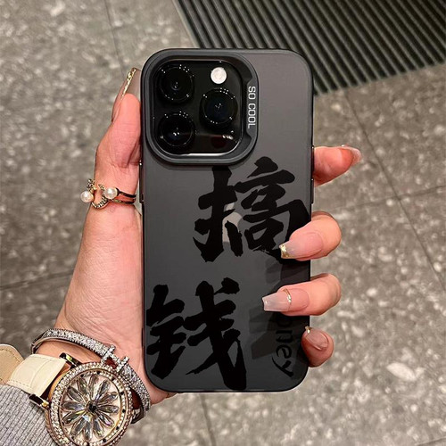 全店第二件0元，活动详情询客服