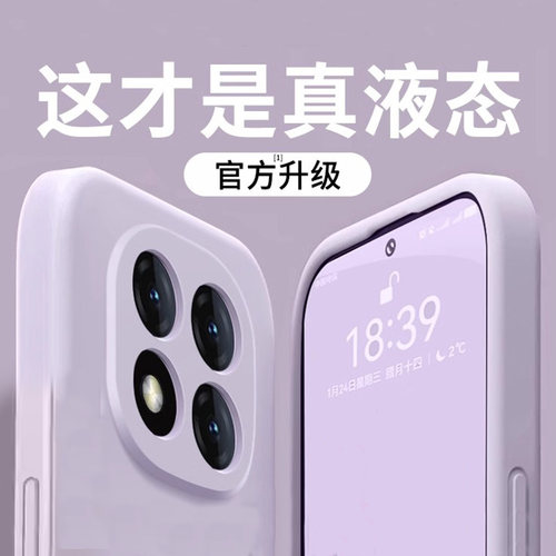 适用于红米NOTE14手机壳新