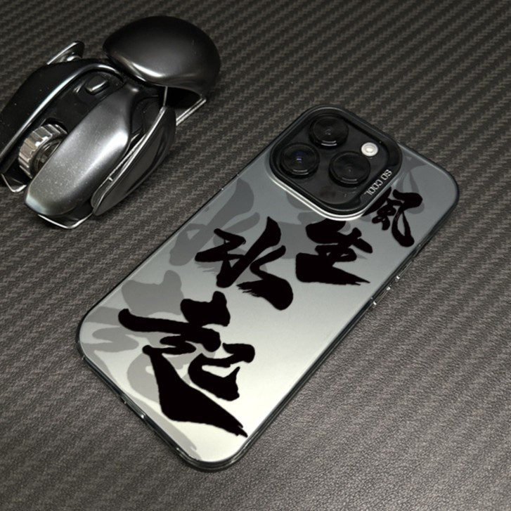 风生水起适用苹果17air16e十七六手机壳中国风IPHONE15/14/13高级感IPHONE12/18PRO文字X/XS/XR保护MAX套