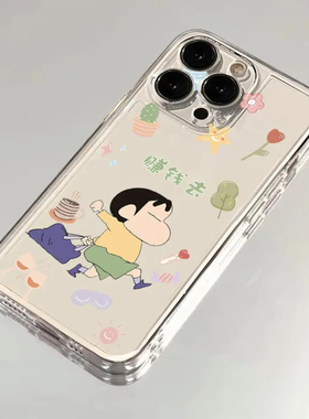 适用VIVO s50/30Pro mini手机壳透明S20/19/18/17高级s16/15/12/10/9蜡笔小新赚钱去新款保护全包保护套可爱