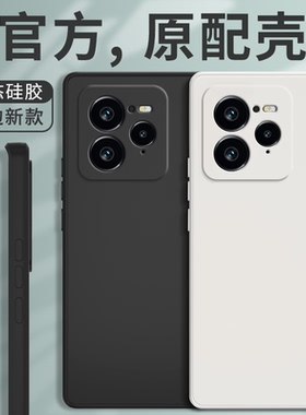 适用Realme真我GT8Pro手机壳RealmeGT7Pro新款RMX5010液态硅胶保护套oppogt男por女oppo全包防摔散热外壳软壳