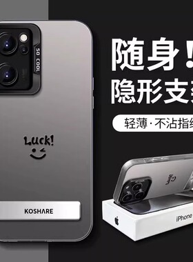 Luck笑脸OPPORENO12Pro+手机壳RENO11/10镭射彩银8/9pro支架防摔RENO7/6/5PRO新款简约findx7ultra套FINDX6/5