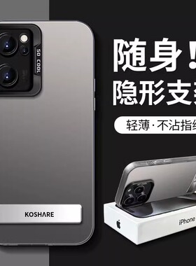 简约纯色OPPORENO15手机壳RENO14/13/12/11/10彩银8/9pro带支架RENO7/6/5PRO潮牌findx9/8/7ultra套FINDX6