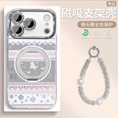 费尔岛纹适用真我gt7pro手机壳realme真我neo7turbo新款gt6旋转支架neo6se羽毛纱圣诞火13/12/11pro+新年套