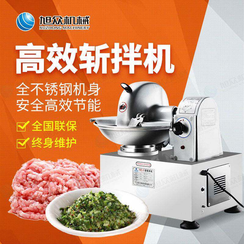 全自动斩拌MAGA-102机不锈肉切钢丁做馅料食堂工厂用智碎能商斩拌