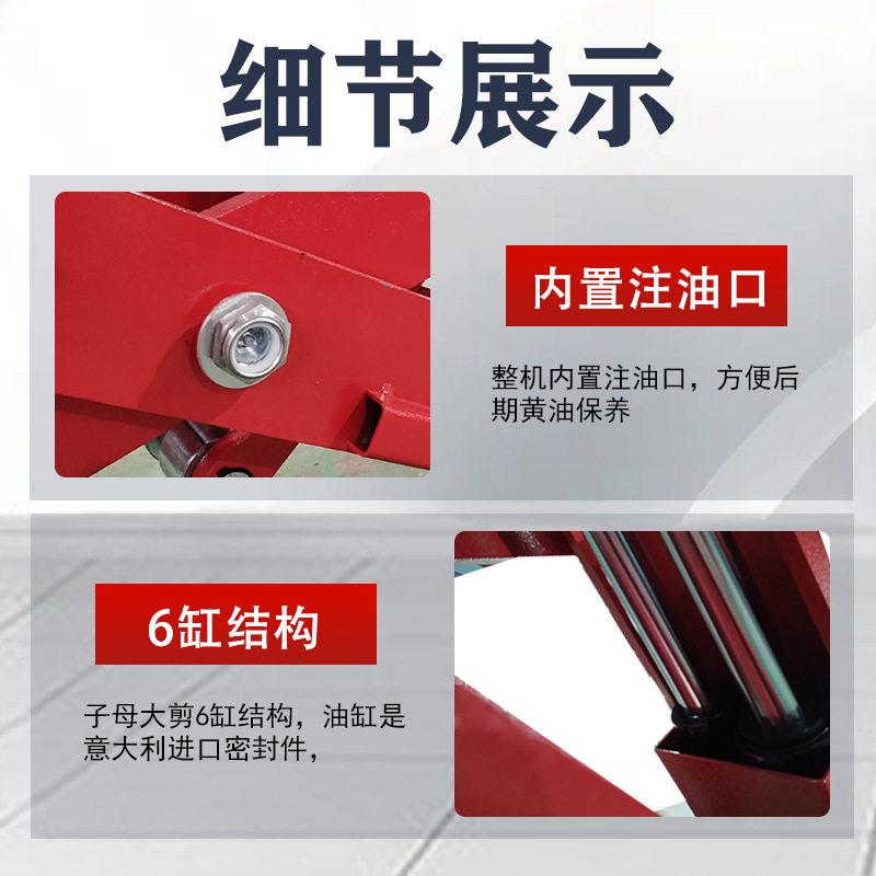 免坑超薄升子母汽车挖大剪举升机降机四轮定位773仪汽修保养维式