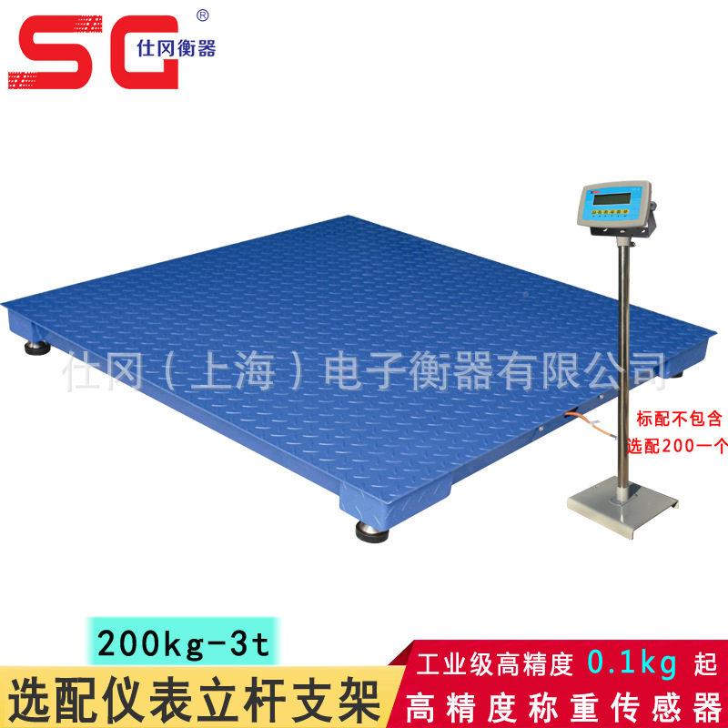 蓝牙WSG/仕冈IFI传数据电子地江磅-张仓库远科传电子磅输秤可连接