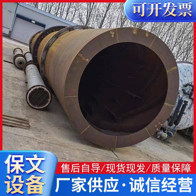 二手滚干筒烘干机 ф1.8*18回转滚筒烘干锯 末机干燥设备回转式烘