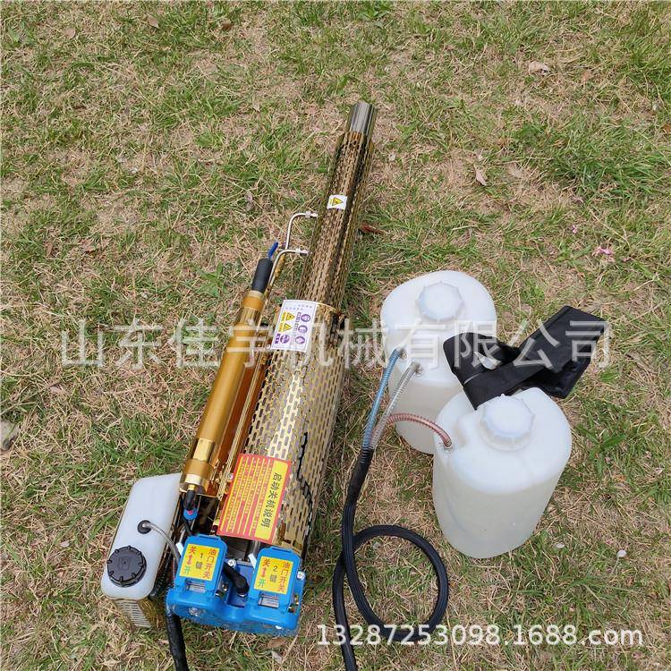 便携式喷雾机器 防消疫烟雾果树农场毒打蚊虫消1125-3杀打机