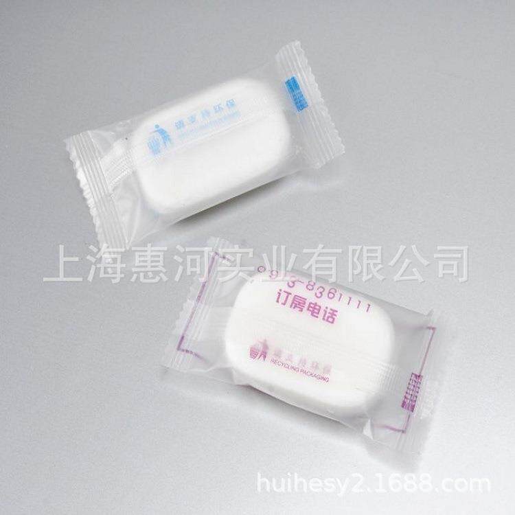 一次性酒店惠河用品包机 香皂包 洗衣皂包装装机机 肥皂包装装机