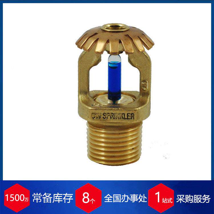 丹麦W SPRINGW SPRINLER中速度固锥G喷雾喷嘴K产品系体列