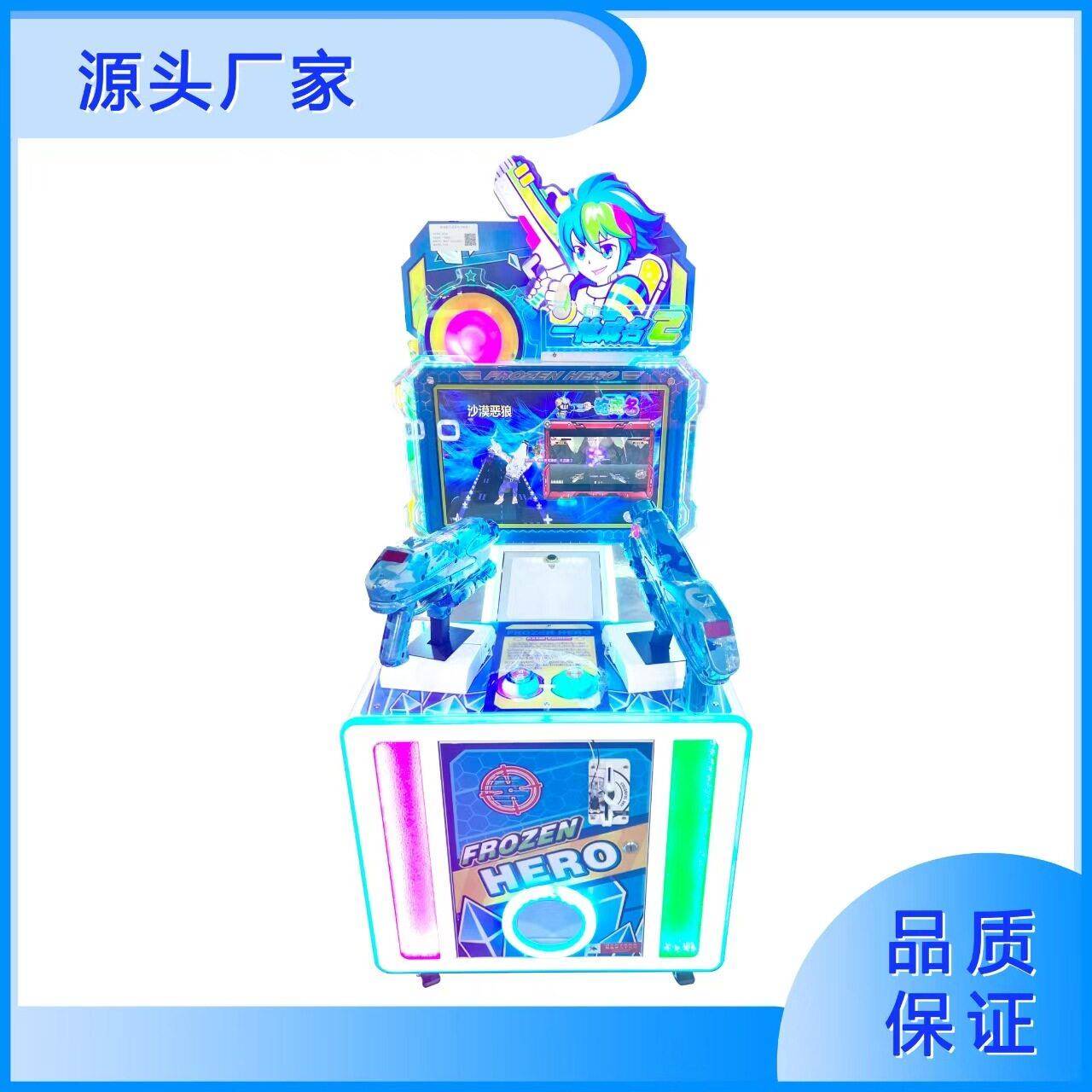 2025街一枪名双人位电玩城儿童乐园娱664乐年设备游戏机射成击机