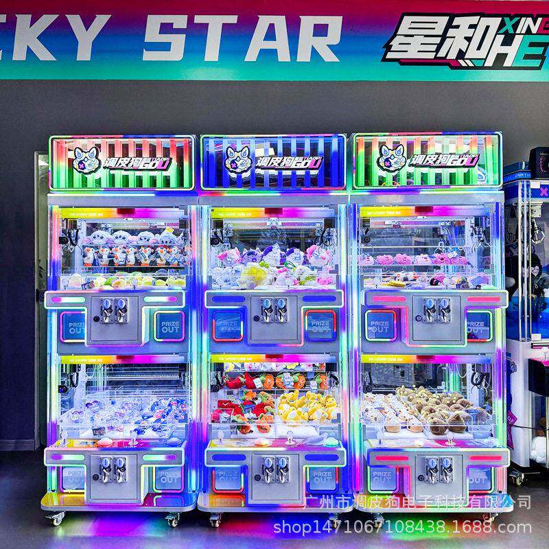 定制储物柜头盒顶四人品位精品娃机娃机夹公703仔机抓小盲钥匙扣