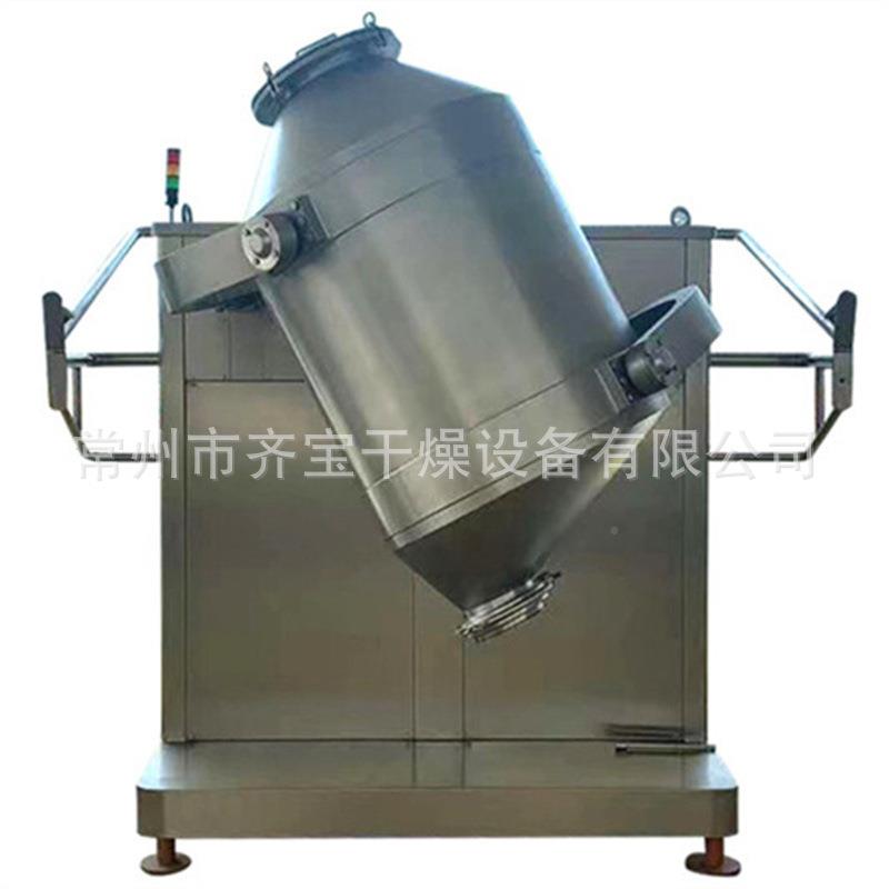 防护型制三维合机渔药混合机混 磁性粉料多向KQB药运动混 合设备