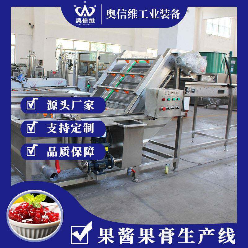 玻酱灌装生产线 黄桃果酱加工设备 果料芒原浆加璃工968机器