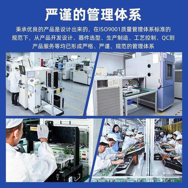 逆变器率大功双向电源逆器模块电池化成及分变容820储双向能逆变