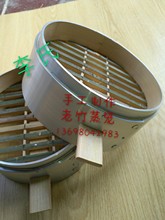 20cm小蒸笼 竹子小蒸笼 小笼屉 杭州小笼包 竹制小蒸笼 家用蒸笼