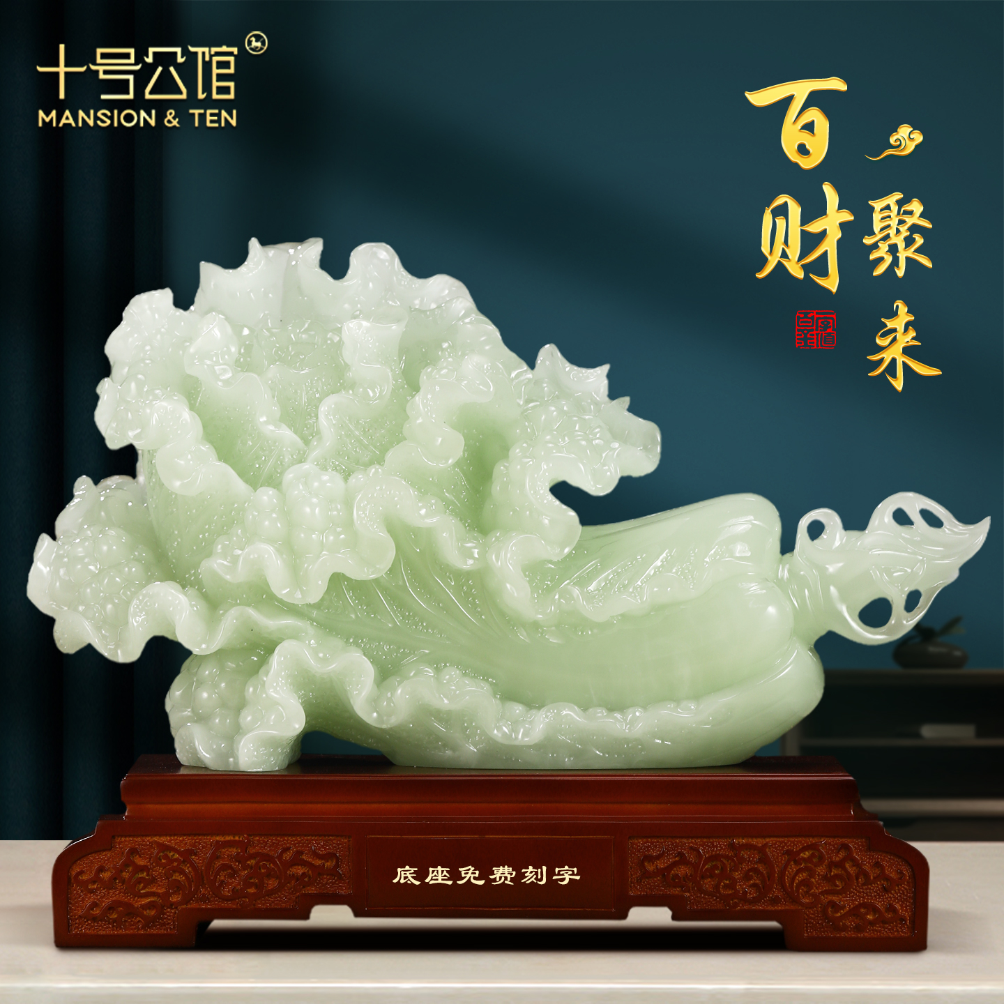 白菜摆件客厅装饰乔迁新居礼物