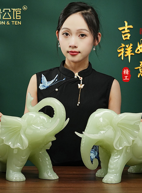 吉祥如意大象摆件一对乔迁礼物