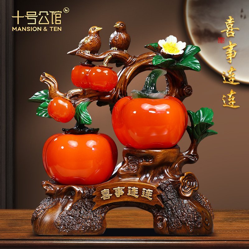 柿柿如意摆件乔迁新居礼物