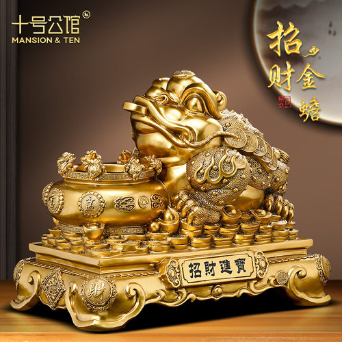 招财进宝金蟾聚宝盆摆件办公室前台装饰品店铺收银柜台乔迁开 业