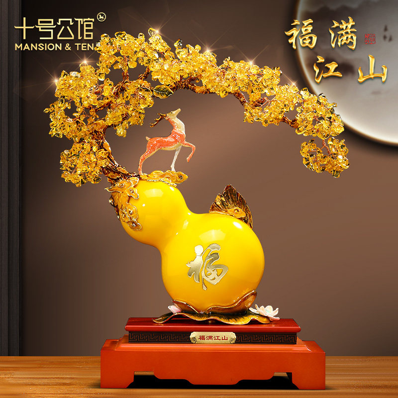 琉璃招财葫芦摆件发财树办公室客厅玄关装饰品开业乔迁礼物