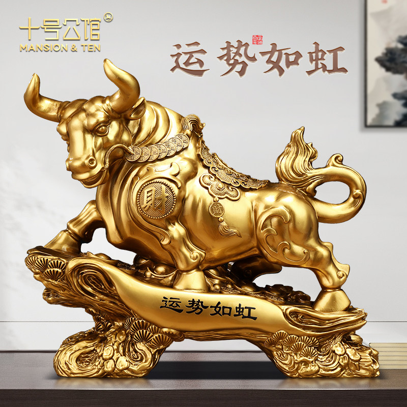 运势如虹牛摆件招财老板办公室桌面客厅生肖牛装饰乔迁开业礼品