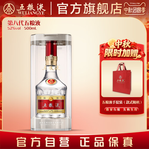 极速发货 100%保真 官方服务