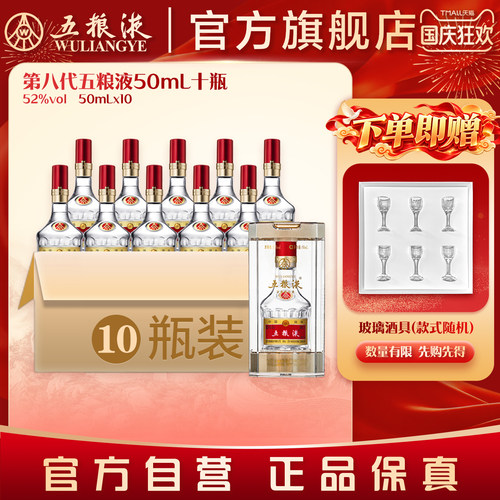 酒厂直发 100%保真  官方服务