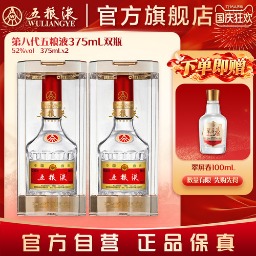 酒厂直发 100%保真  官方服务