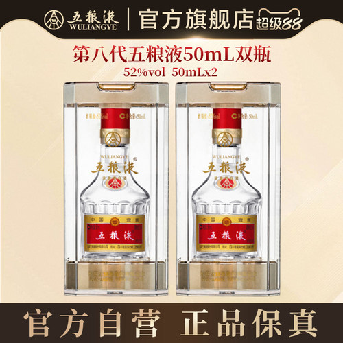 酒厂直发 100%保真 官方服务