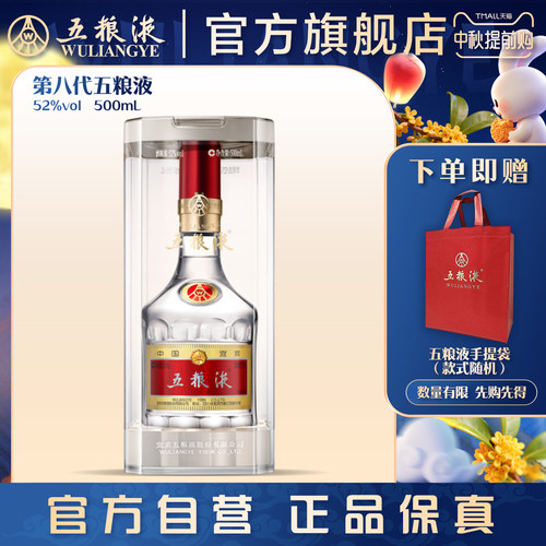 极速发货 100%保真 官方服务