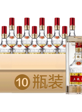 酒厂直营五粮液第八代100ml