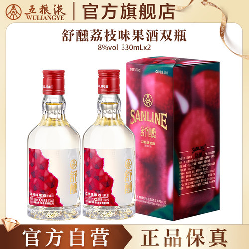 舒醺荔枝果酒8度330mL冰镇味更佳