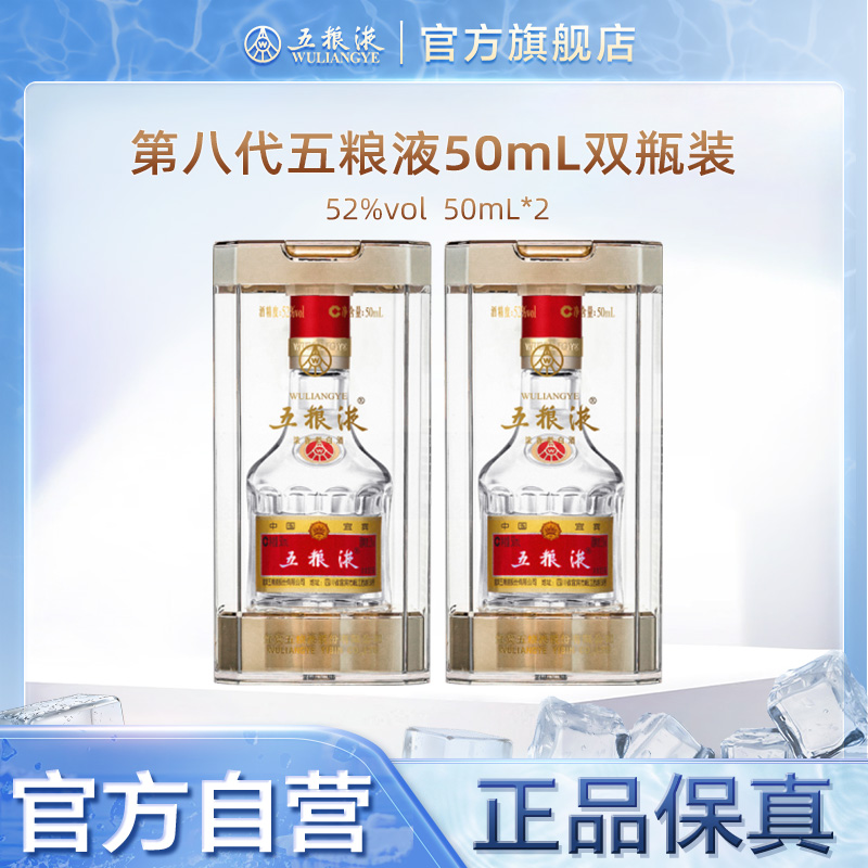 酒厂直发 100%保真 官方服务