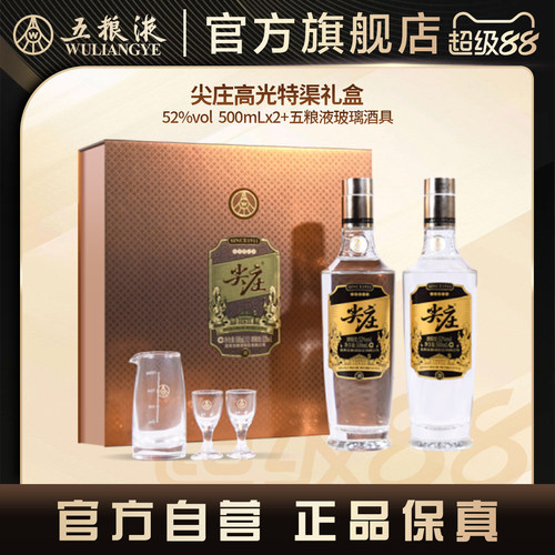 酒厂直发 100%保真  官方服务