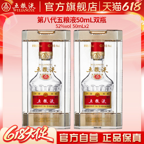 酒厂直发 100%保真 官方服务