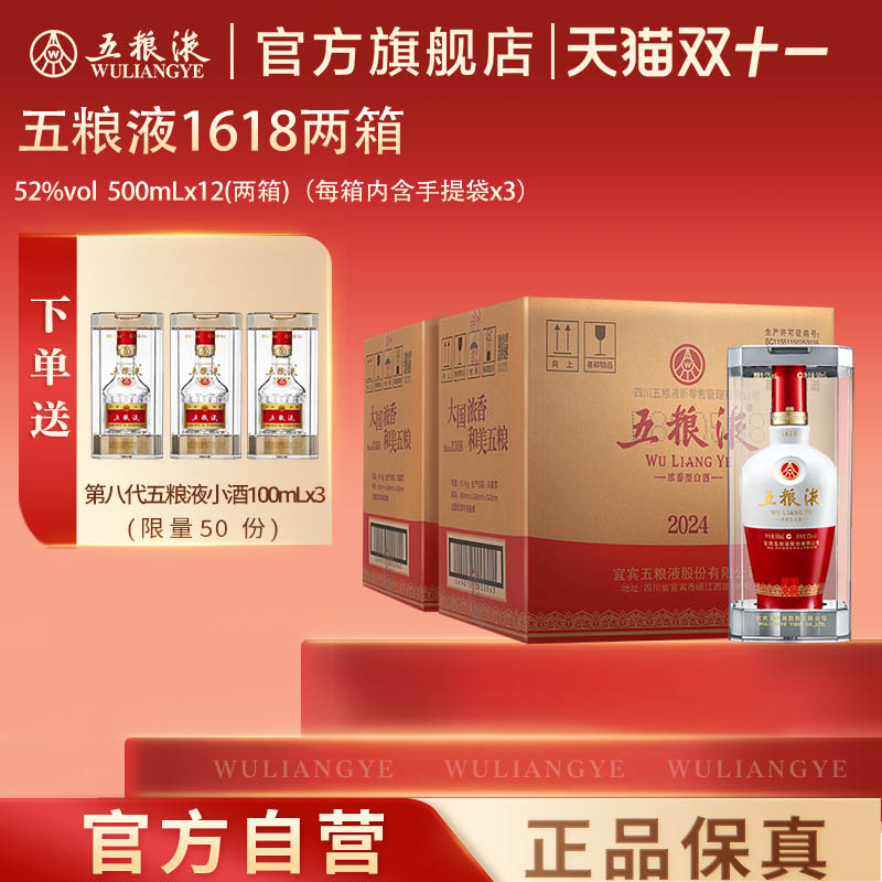 酒厂直发 100%保真 官方服务